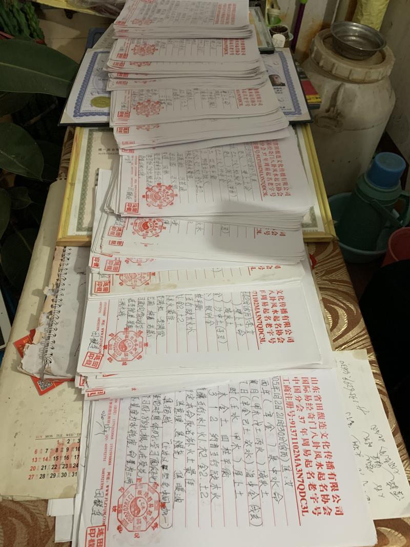 渑池用案例说话 起名实力