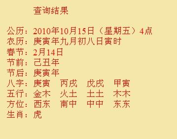 渑池尚名轩起名